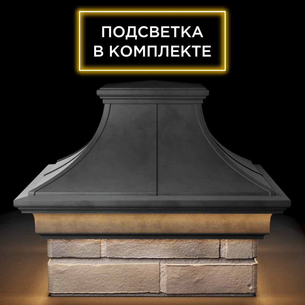 Колпак Zking Монблан Премиум Серый на столб 1.5х1.5 кирпича (385х385мм) с подсветкой Гуково фото